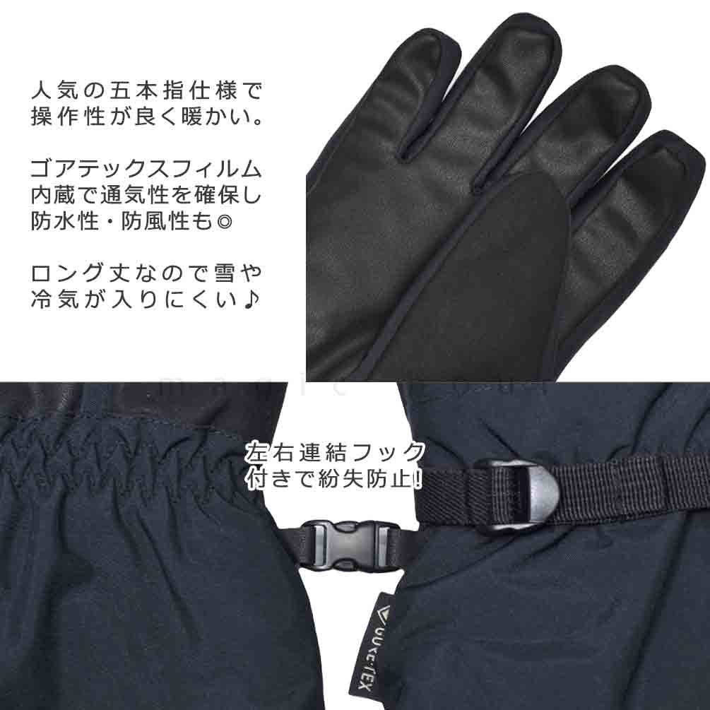 スキー スノーボード ゴアテックス メンズ グローブ POW 5本指 ブランド 手袋 GORE-TEX お洒落 スノーグローブ 高機能 防水 透湿 インナー内臓 スノボ 黒 グレー POW-TRG-GTX-BLK-L POW 1