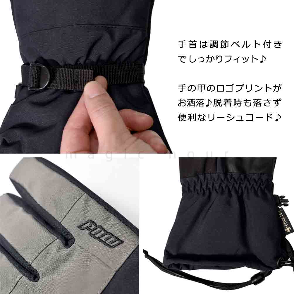 スキー スノーボード ゴアテックス メンズ グローブ POW 5本指 ブランド 手袋 GORE-TEX お洒落 スノーグローブ 高機能 防水 透湿 インナー内臓 スノボ 黒 グレー POW-TRG-GTX-BLK-L POW 2