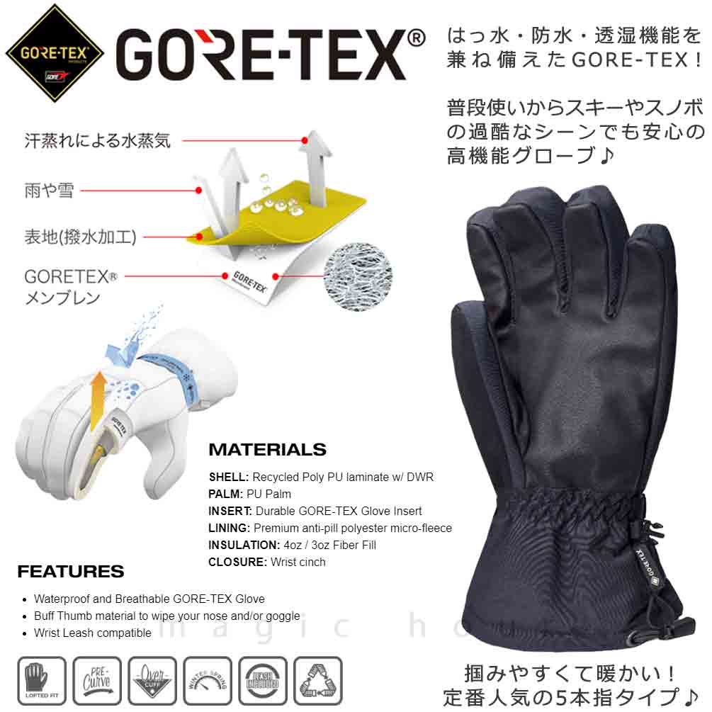 スキー スノーボード ゴアテックス メンズ グローブ POW 5本指 ブランド 手袋 GORE-TEX お洒落 スノーグローブ 高機能 防水 透湿 インナー内臓 スノボ 黒 グレー POW-TRG-GTX-BLK-L POW 3