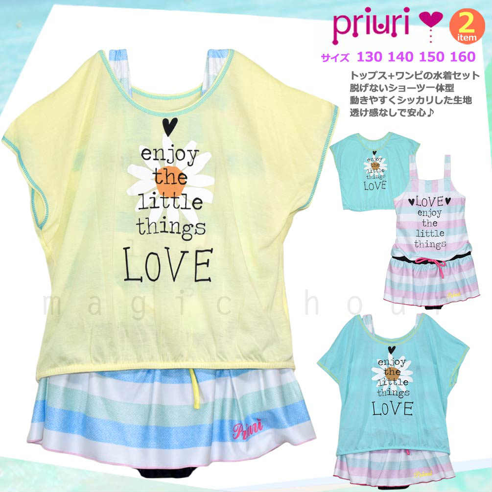 PR-368451-GIRLSW-PINK-130 : 検索結果