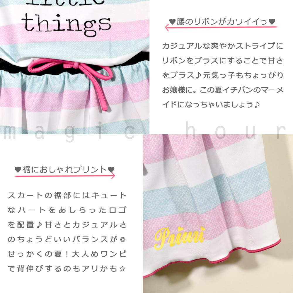 水着 キッズ 子供 女の子 ワンピース ガールズ スイムウェア T付き 2点 セット お洒落 ボーダー 女子 かわいい 女児 130cm 140cm 150cm 160cm オールインワン 紺 PR-368451-GIRLSW-PINK-130 PRIURI 1