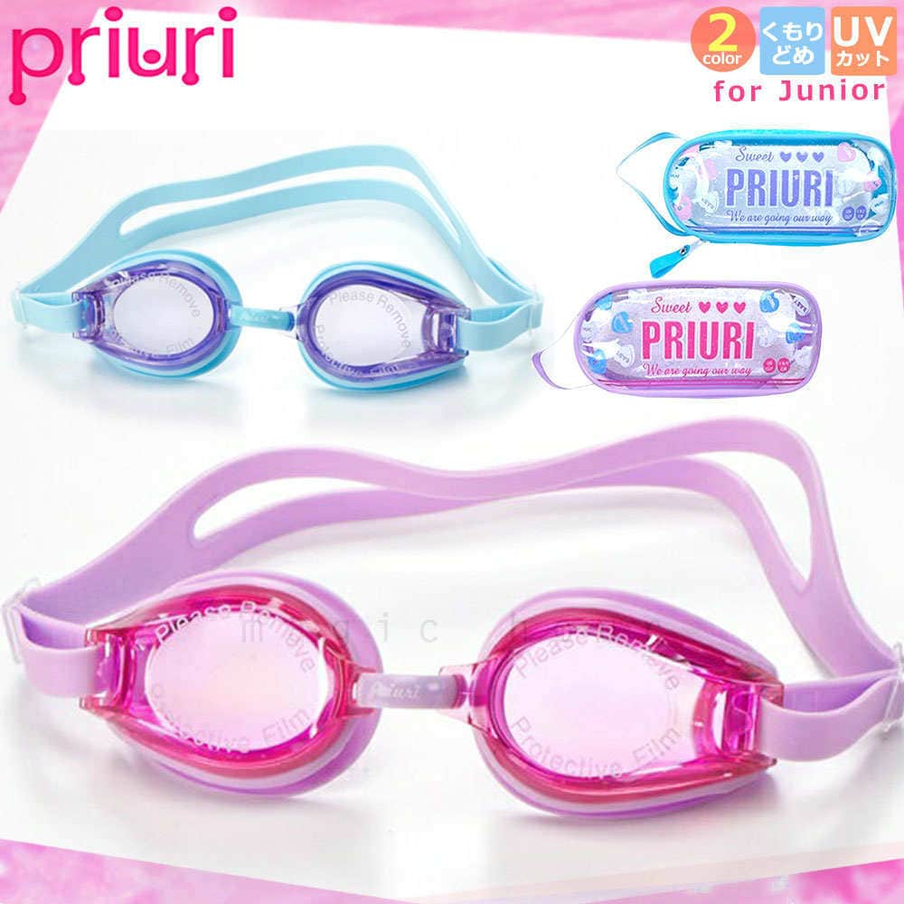 PRIURI-248401-BLUE : 検索結果