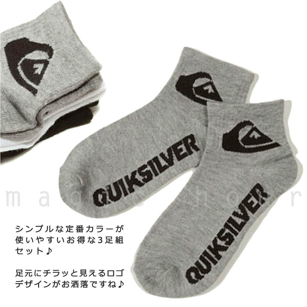 スポーツ ソックス ブランド 靴下 3足 セット ジュニア ボーイズ QUIKSILVER クイックシルバー スニーカーソックス ショートソックス 3足組 高機能 速乾 22-24cm QC-06754TJR-MIX-22-24 QUIKSILVER(クイックシルバー) 1