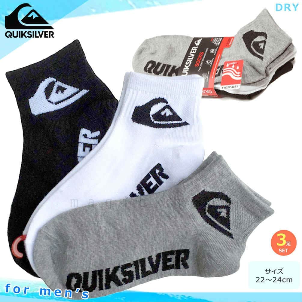 U-QC-06754TJR-MIX-22-24 : カジュアルソックス