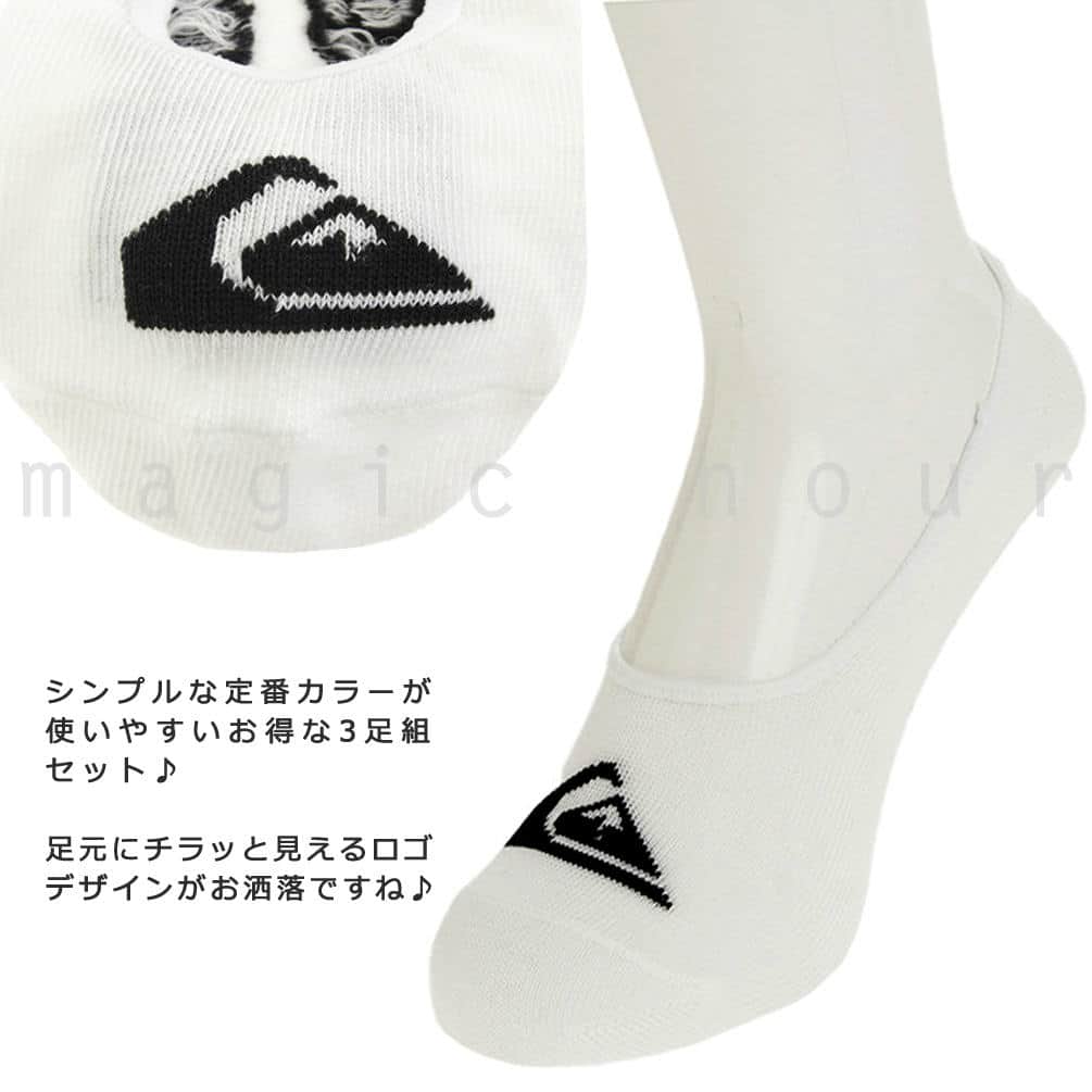 送料無料 スポーツ ソックス ブランド 靴下 3足組 セット ジュニア ボーイズ QUIKSILVER クイックシルバー 見えない フットカバー スニーカーソックス 速乾 22-24cm U-QC-47460TJR-MIX-22-24 QUIKSILVER(クイックシルバー) 1
