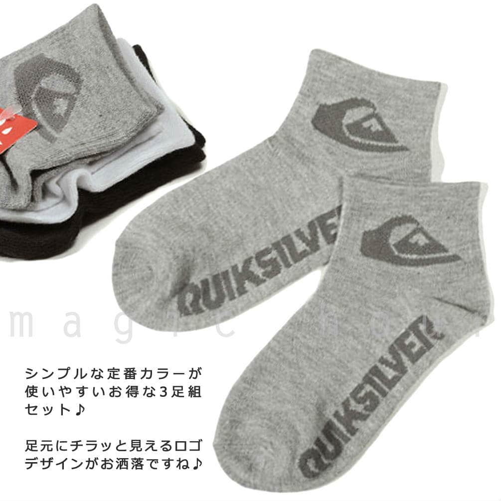 スポーツ ソックス ブランド 靴下 3足 セット ジュニア ボーイズ QUIKSILVER クイックシルバー スニーカーソックス ショートソックス 3足組 高機能 速乾 22-24cm QC-47462BJR-MIX-22-24 QUIKSILVER(クイックシルバー) 1