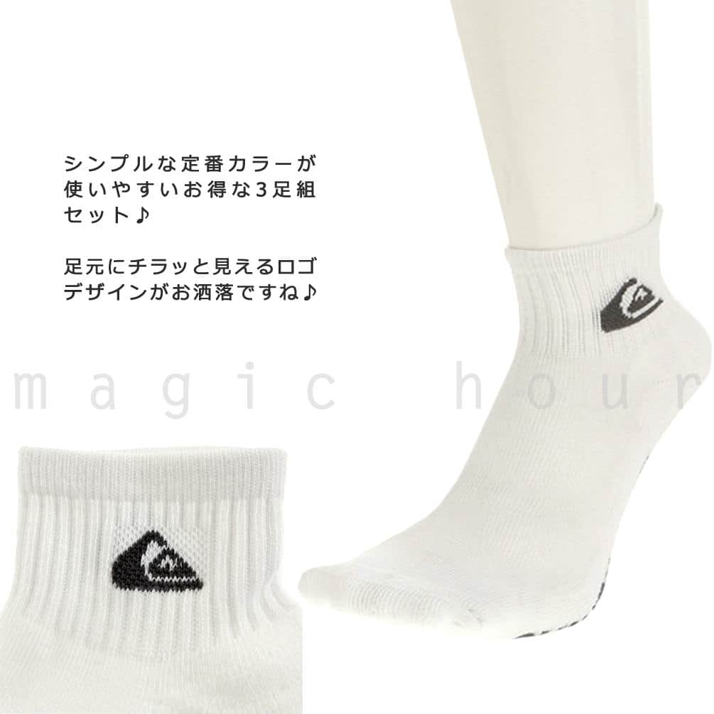 スポーツ ソックス ブランド 靴下 3足 セット ジュニア ボーイズ QUIKSILVER クイックシルバー スニーカーソックス ショートソックス 3足組 高機能 速乾 22-24cm QC-47554TJR-MIX-22-24 QUIKSILVER(クイックシルバー) 1