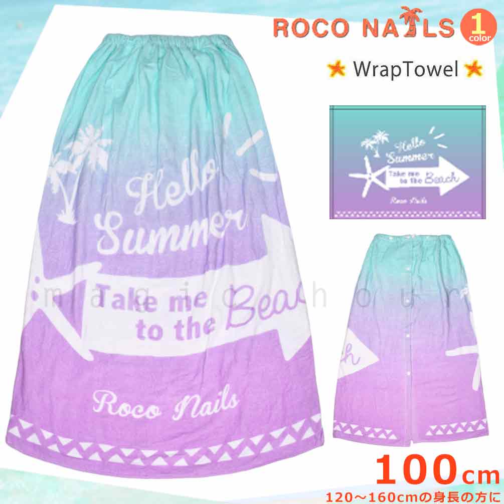 RCN-210371-TW-MINT-100 : 検索結果