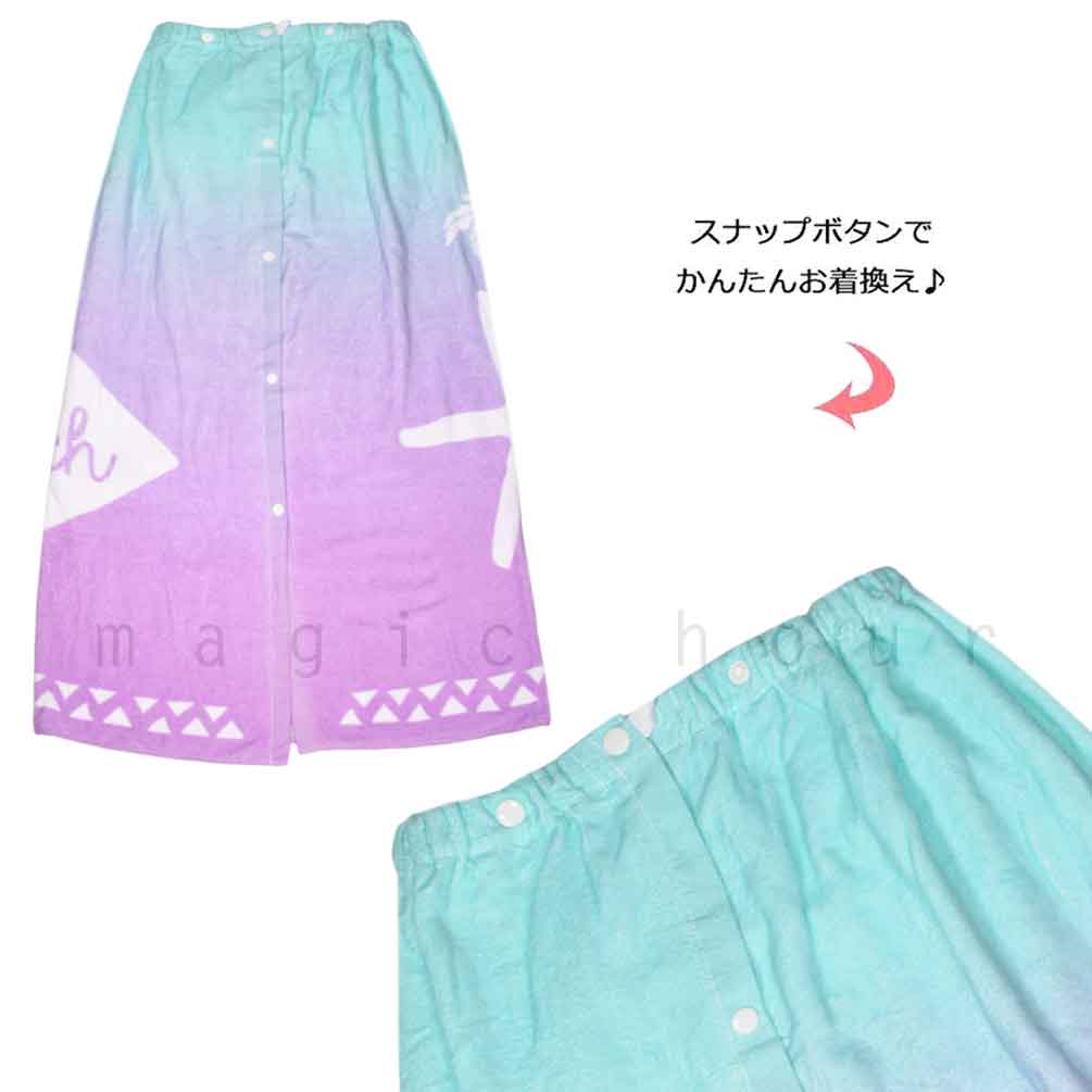 プール タオル ラップタオル 100cm 子供 巻きタオル ROCO NAILS ロコネイル キッズ お着換えタオル 女の子 水泳 子ども スイミング かわいい ミント パープル RCN-210371-TW-MINT-100 ROCO NAILS 3