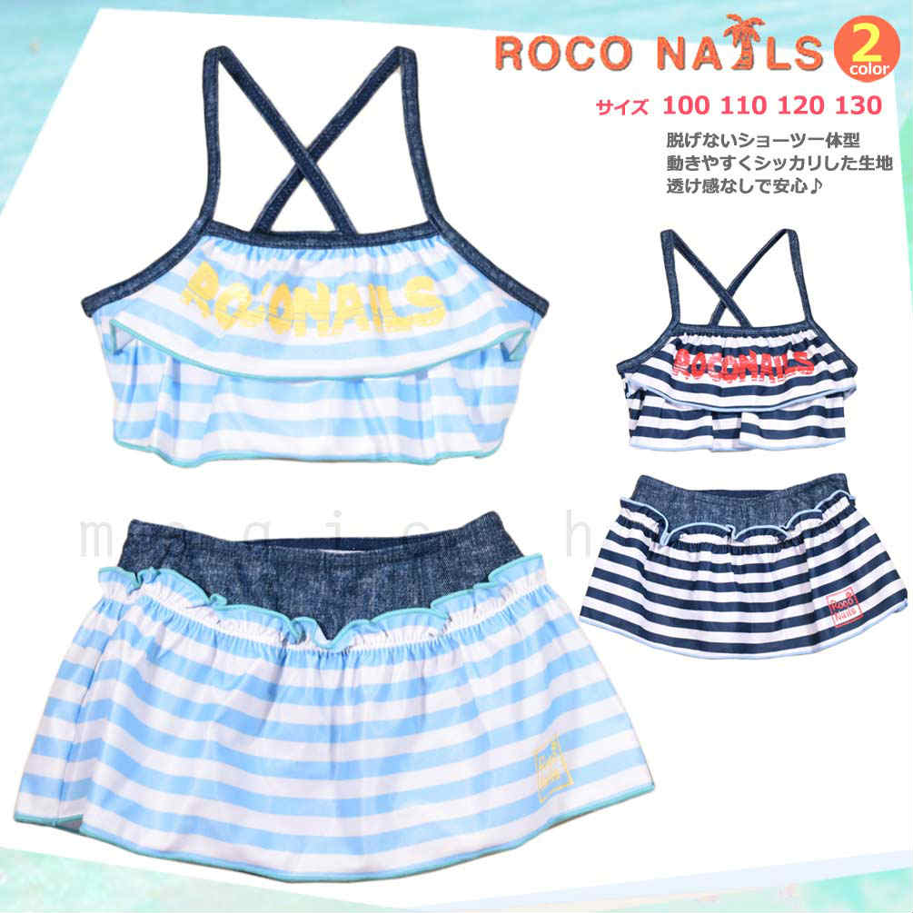 RCN-320303-GIRLSW-NAVY-100 : 検索結果