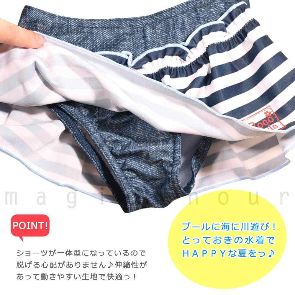 水着 キッズ 子供 女の子 ガールズ スイムウェア タンキニ 2点 セット マリンボーダー 柄 女子 かわいい お洒落 女児 100cm 110cm 120cm 130cm ブルー ネイビー RCN-320303-GIRLSW-NAVY-100 ROCO NAILS 2