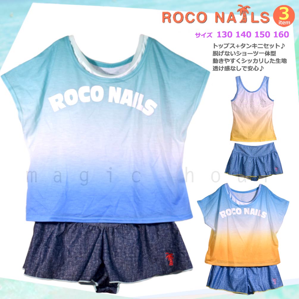 RCN-370352-GIRLSW-BLUE-130 : 検索結果