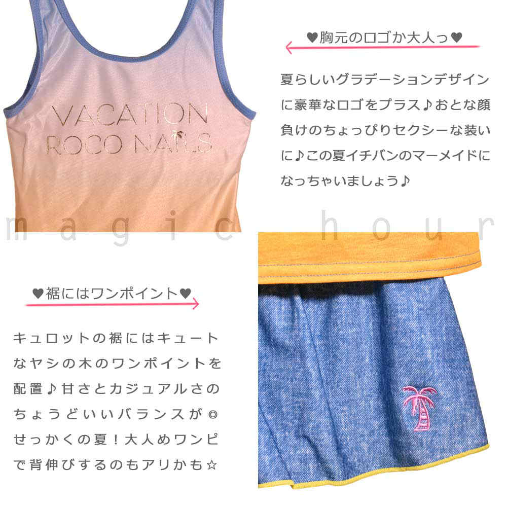 水着 子供 女の子 ガールズ スイムウェア タンキニ ショートパンツ T付き 3点 セット ジュニア 子ども 女子 お洒落 ボーダー かわいい 130cm 140cm 150cm 160cm RCN-370352-GIRLSW-BLUE-130 ROCO NAILS 1
