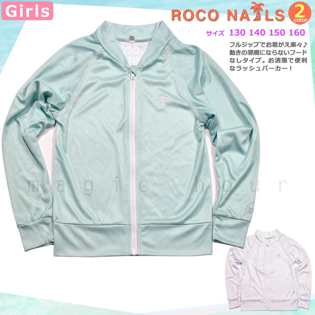 U-RCN-390358-JRRASH-GREEN-130 : 検索結果