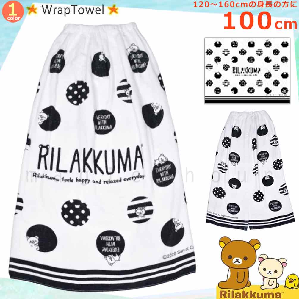 RK-210861-TW-WHITE-100 : 検索結果