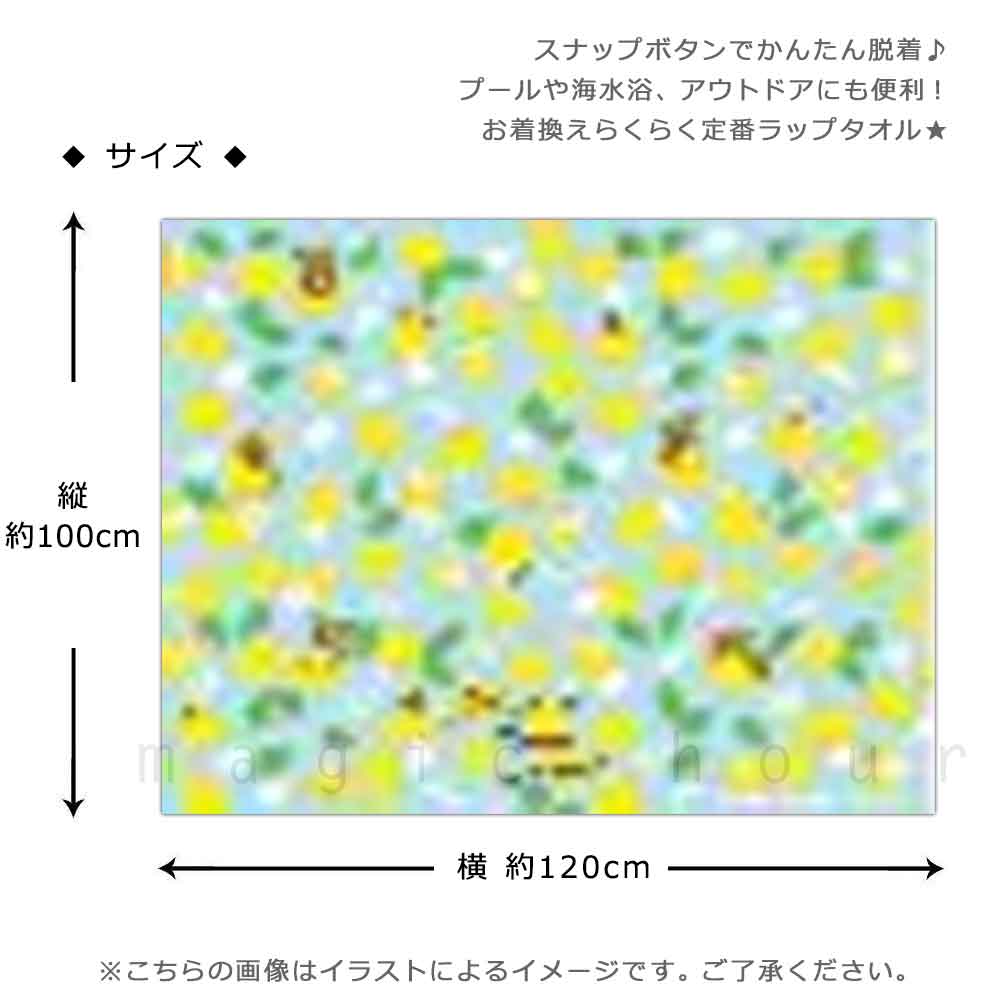 プール タオル ラップタオル 100cm 子供 巻きタオル リラックマ キッズ お着換えタオル 女の子 水泳 子ども スイミング サンリオ かわいい 緑 ミント イエロー RK-210862-TW-MINT-100 リラックマ 2