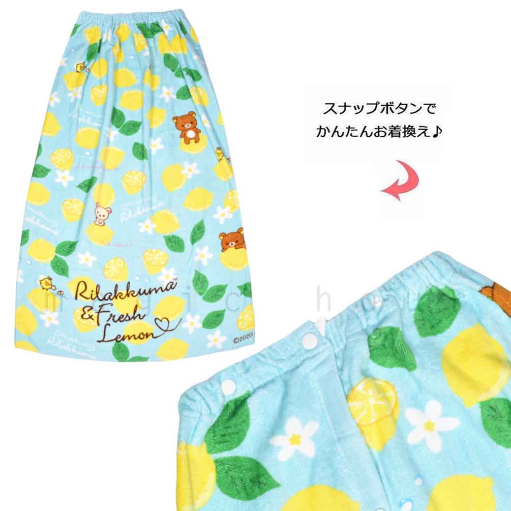 プール タオル ラップタオル 100cm 子供 巻きタオル リラックマ キッズ お着換えタオル 女の子 水泳 子ども スイミング サンリオ かわいい 緑 ミント イエロー RK-210862-TW-MINT-100 リラックマ 3