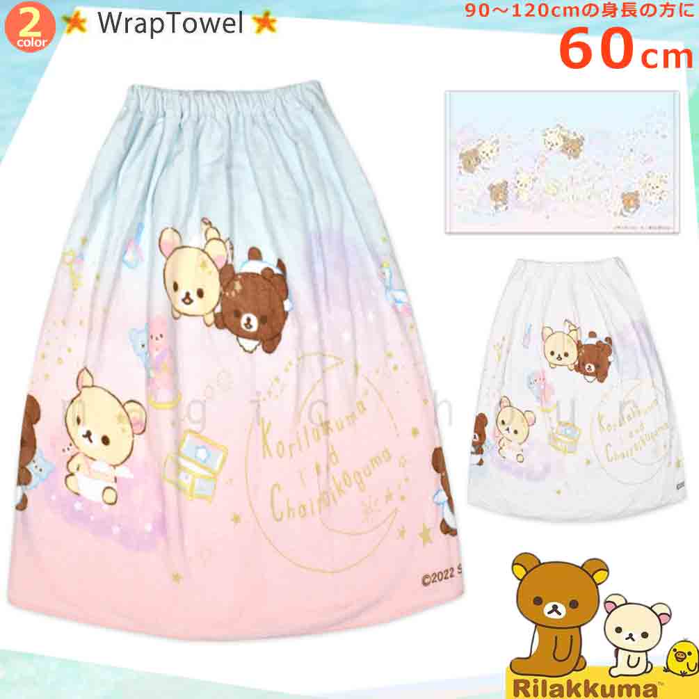 RK-212801-TW-PINK-60 : 検索結果