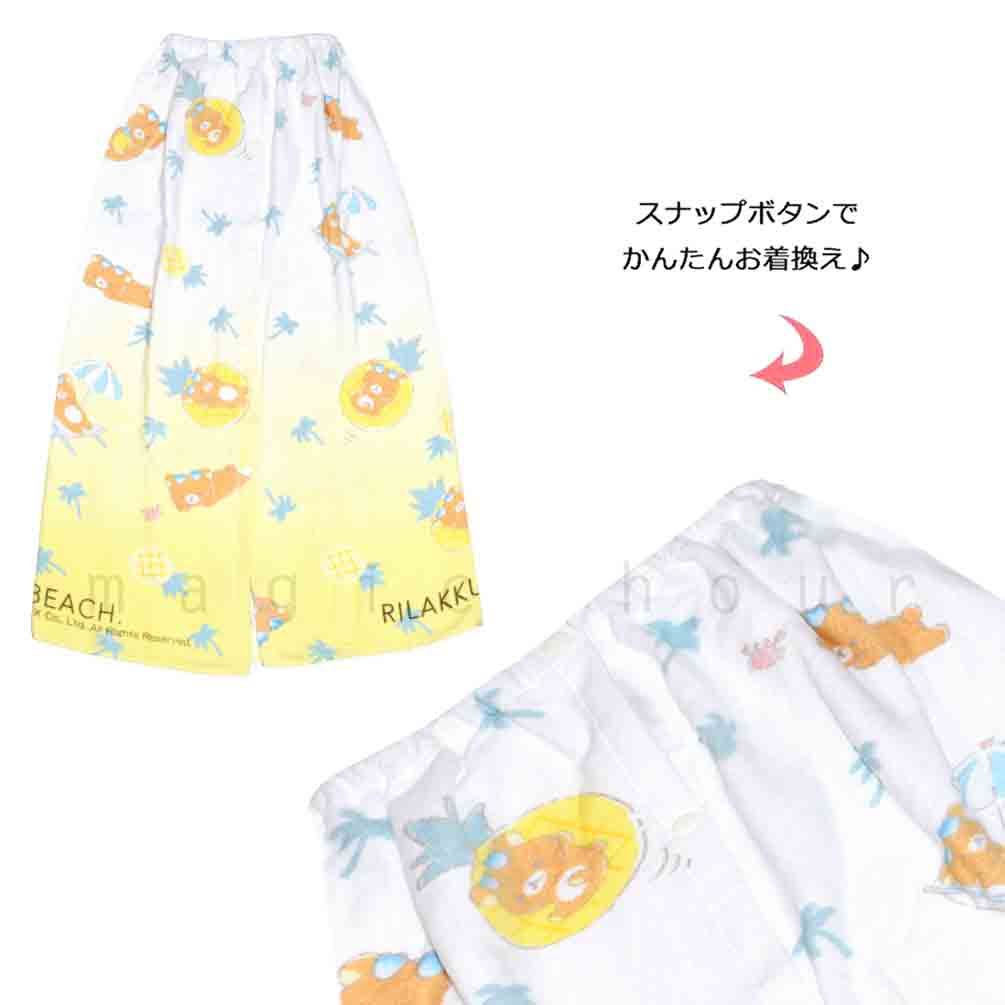 プール タオル ラップタオル 100cm 子供 巻きタオル リラックマ キッズ お着換えタオル 女の子 水泳 子ども スイミング サンリオ ブランド かわいい ブルー 青 RK-212862-TW-MINT-100 リラックマ 3