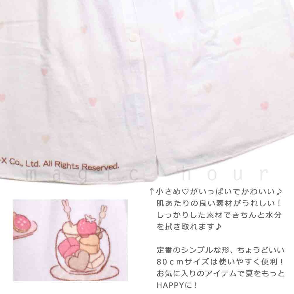 プール タオル ラップタオル 80cm 子供 巻きタオル リラックマ キッズ お着換えタオル 女の子 水泳 子ども スイミング サンリオ ブランド かわいい ピンク 紫 白 RK-213831-TW-PURPLE-80 リラックマ 1