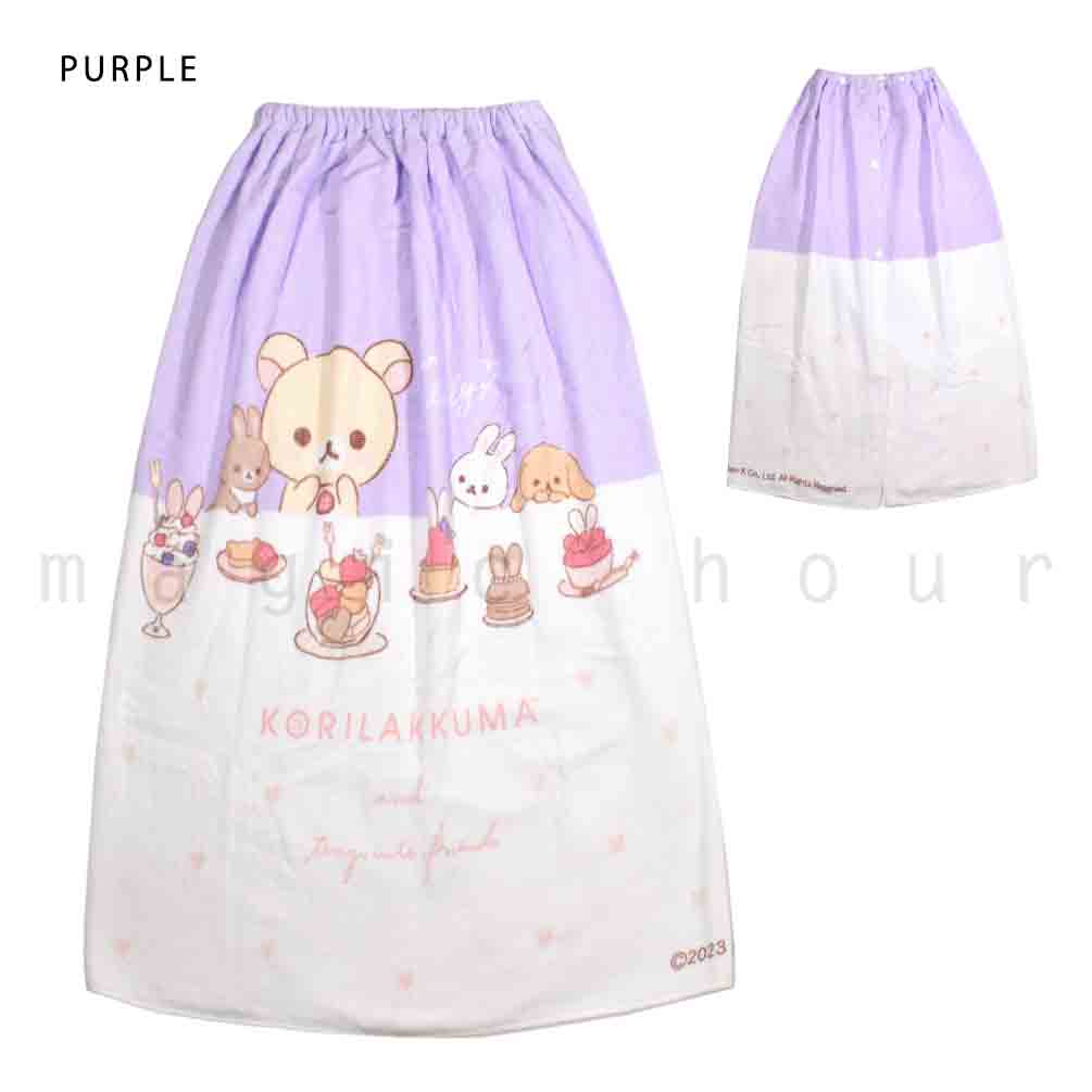 プール タオル ラップタオル 80cm 子供 巻きタオル リラックマ キッズ お着換えタオル 女の子 水泳 子ども スイミング サンリオ ブランド かわいい ピンク 紫 白 RK-213831-TW-PURPLE-80 リラックマ 4
