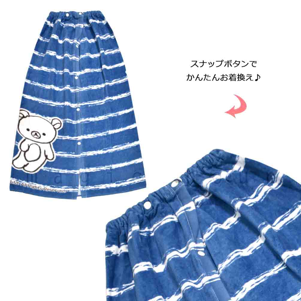 プール タオル ラップタオル 100cm 子供 巻きタオル リラックマ キッズ お着換えタオル 女の子 水泳 子ども スイミング サンリオ ブランド かわいい 青 ホワイト RK-213863-TW-NAVY-100 リラックマ 3