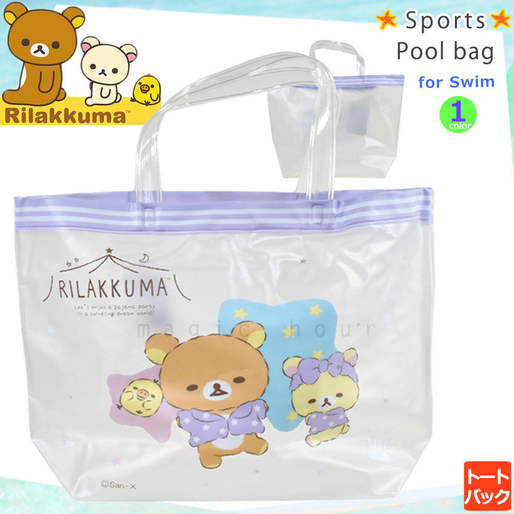 U-RK-220801-BAG-PURPLE-F : 検索結果