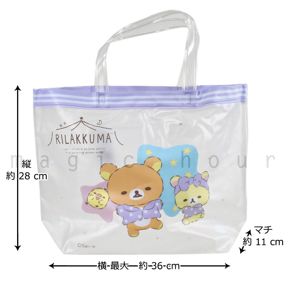 プールバッグ 女の子 キッズ ジュニア 子供 ショルダー ブランド スイムバッグ ビーチバッグ 水泳 トート コンパクト ビニールバッグ リラックマ サンリオ RK-220801-BAG-PURPLE-F リラックマ 2
