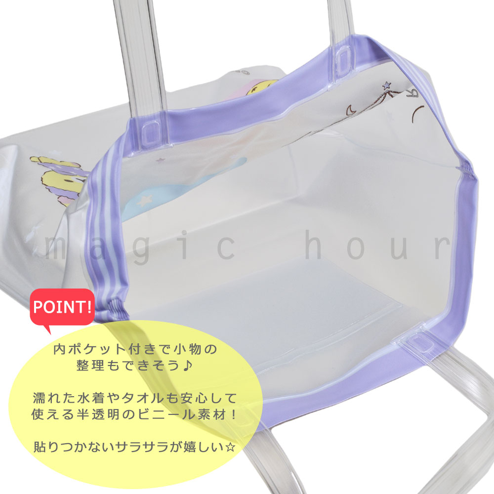 プールバッグ 女の子 キッズ ジュニア 子供 ショルダー ブランド スイムバッグ ビーチバッグ 水泳 トート コンパクト ビニールバッグ リラックマ サンリオ RK-220801-BAG-PURPLE-F リラックマ 3