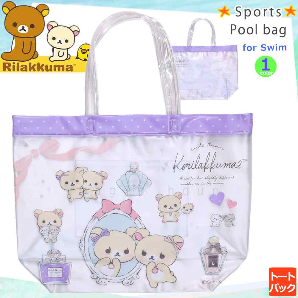 U-RK-221801-BAG-PURPLE-F : 検索結果
