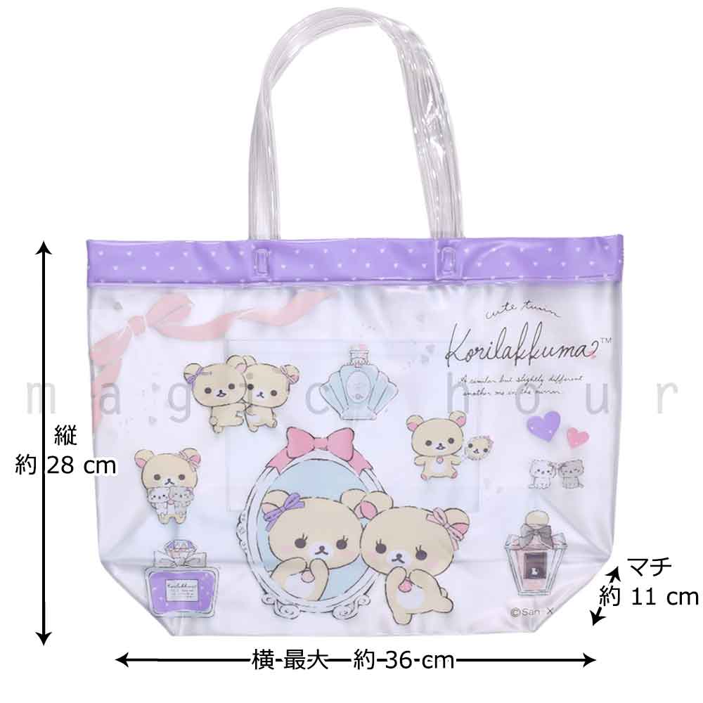 送料無料 プールバッグ 女の子 キッズ ジュニア 子供 ショルダー スイムバッグ ビーチバッグ 水泳 トート コンパクト ビニールバッグ リラックマ サンリオ U-RK-221801-BAG-PURPLE-F リラックマ 2