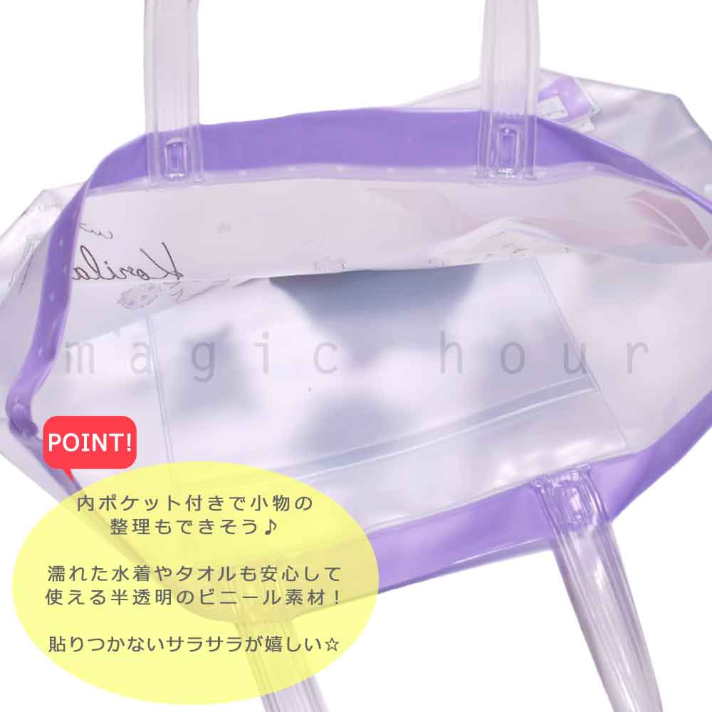 送料無料 プールバッグ 女の子 キッズ ジュニア 子供 ショルダー スイムバッグ ビーチバッグ 水泳 トート コンパクト ビニールバッグ リラックマ サンリオ U-RK-221801-BAG-PURPLE-F リラックマ 3