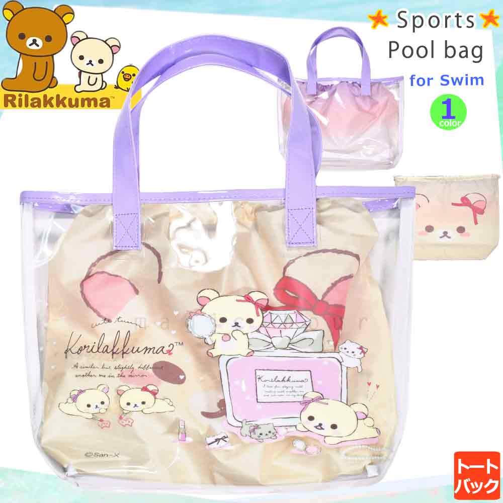 U-RK-221802-BAG-SAX-F : 検索結果
