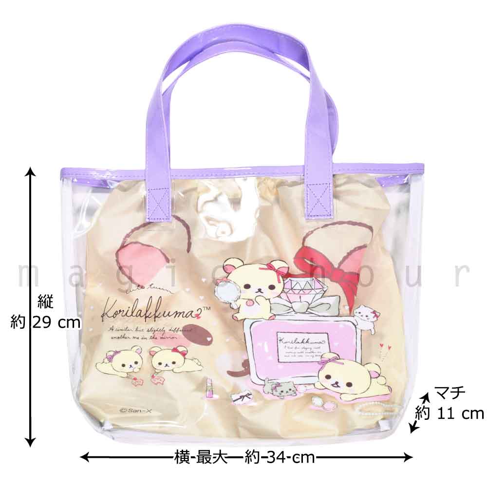 プールバッグ 女の子 キッズ ジュニア 子供 ショルダー ブランド スイムバッグ ビーチバッグ 水泳 トート コンパクト ビニールバッグ 内袋 リラックマ サンリオ RK-221802-BAG-SAX-F リラックマ 2