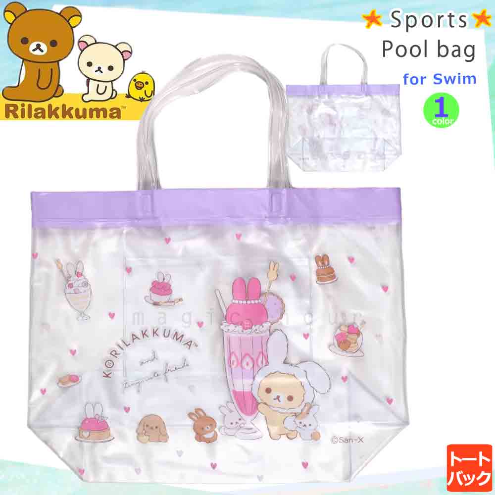 U-RK-223801-BAG-PURPLE-F : 検索結果