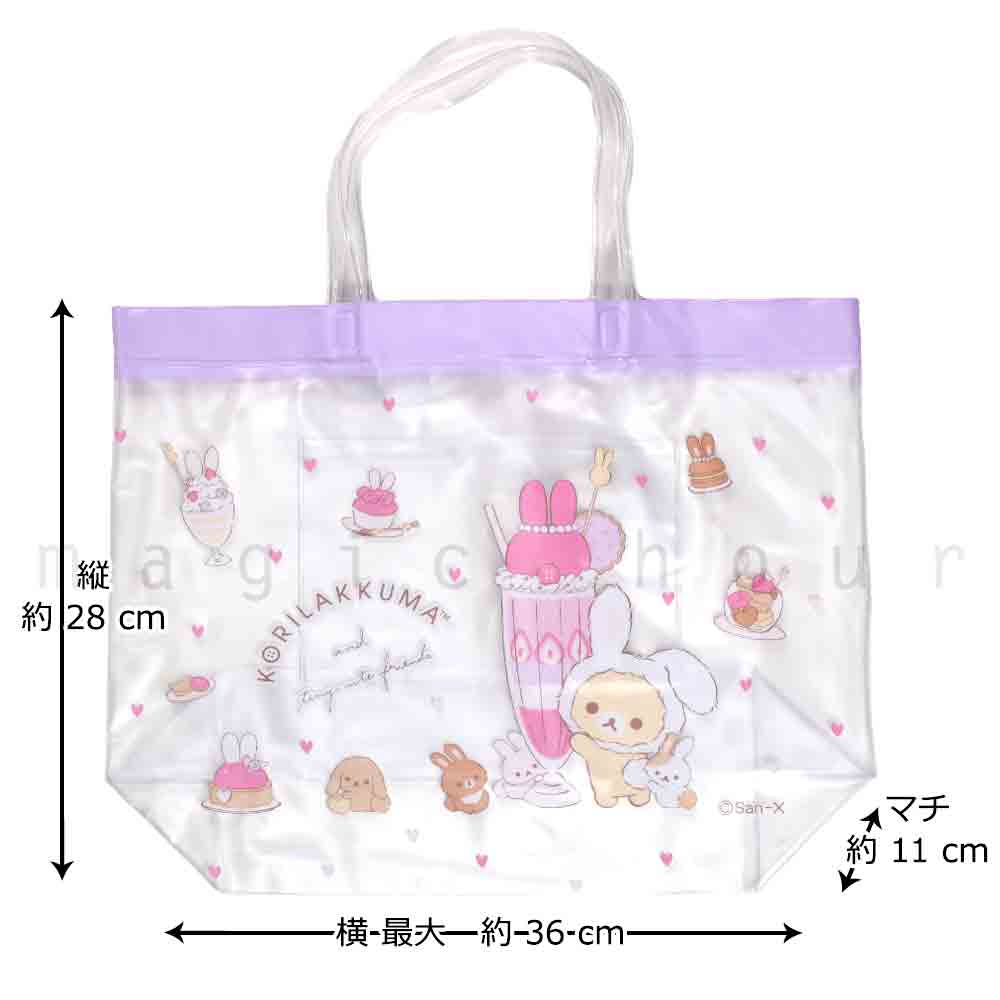 送料無料 プールバッグ 女の子 キッズ ジュニア 子供 ショルダー ブランド スイムバッグ ビーチバッグ 水泳 トート ビニールバッグ リラックマ サンリオ U-RK-223801-BAG-PURPLE-F リラックマ 2