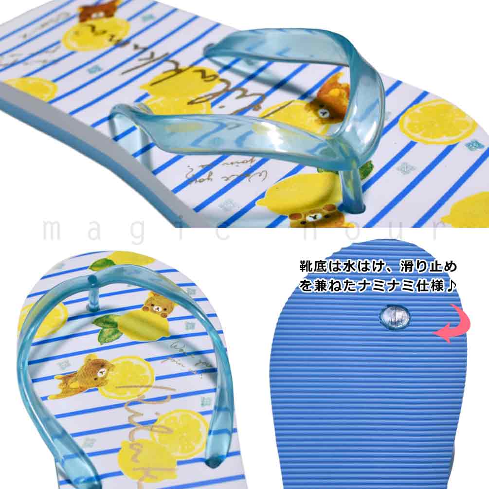 子供 ビーチサンダル サンダル ジュニア レディース リラックマ おしゃれ かわいい ビーサン 海水浴 こども 女の子 プール 水泳 青 ブルー マリン ボーダー RK-230811-SANDAL-NAVY-22 リラックマ 1