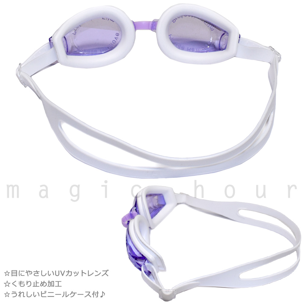 子供 水泳 ゴーグル スイムゴーグル ジュニア くもり止め UVカット ケース クッション 水中メガネ こども 女の子 男の子 キッズ 学校 リラックマ ピンク 白 紫 RK-240811-SWGGL-PINK-F リラックマ 2