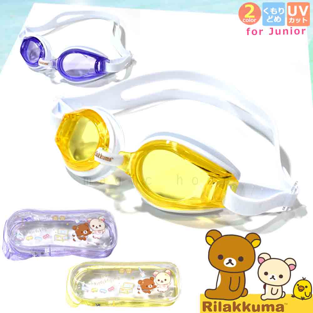 RK-242801-22SWGGL-PURPLE-F : 検索結果