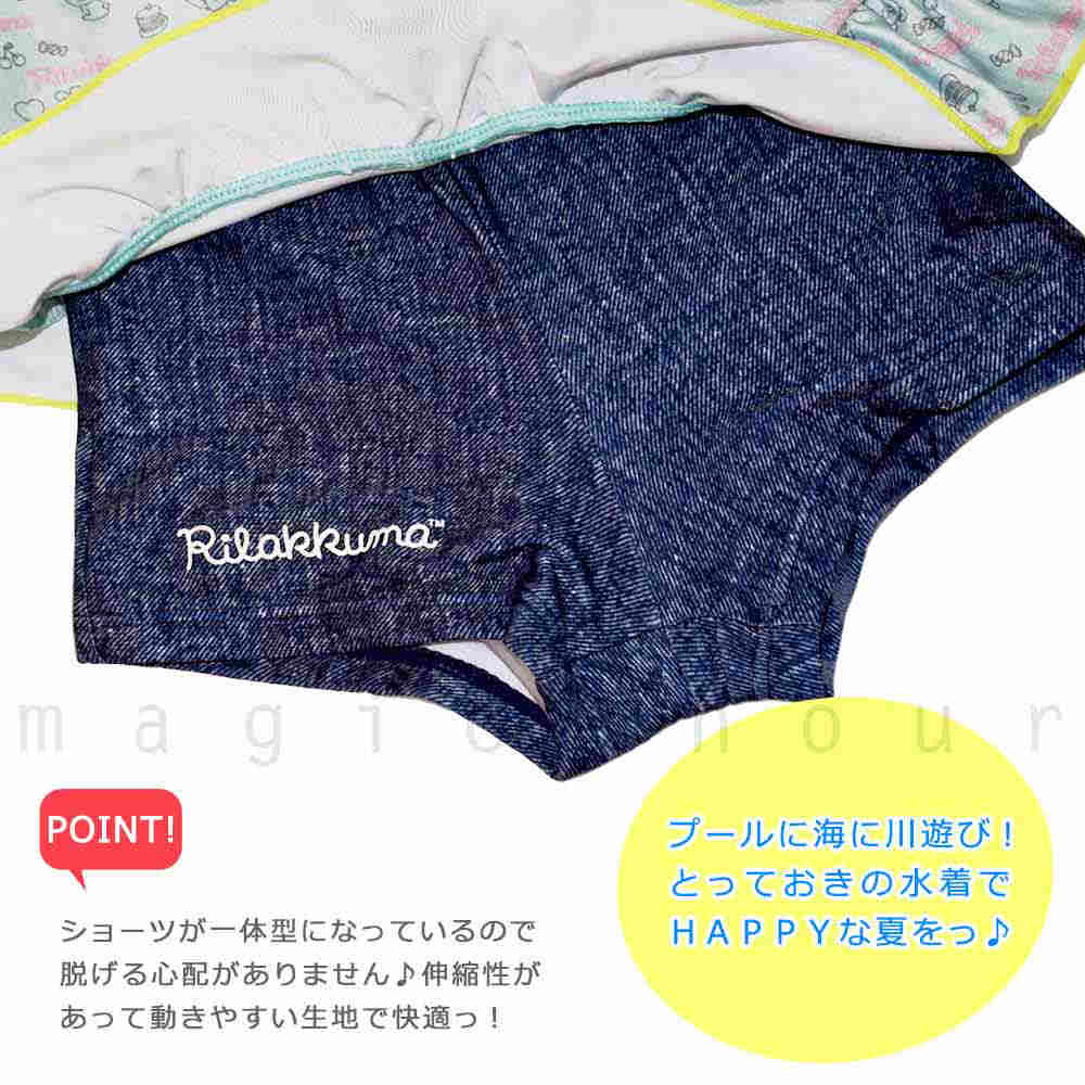 水着 キッズ 子供 女の子 フリル ワンピース ガールズ スイムウェア 女子 かわいい 100 110 120 130 お洒落 オールインワン リラックマ サンリオ ピンク 水色 RK-310602-20GIRLSW-PINK-100 リラックマ 2