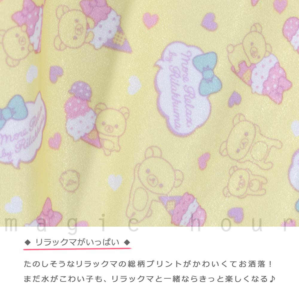 水着 キッズ 子供 女の子 リラックマ プリント フリル ワンピース ガールズ スイムウェア 女子 かわいい リボン 女児 100cm 110cm 120cm 130cm お洒落 サンリオ RK-319601-GIRLSW-YELLOW-100 リラックマ 3
