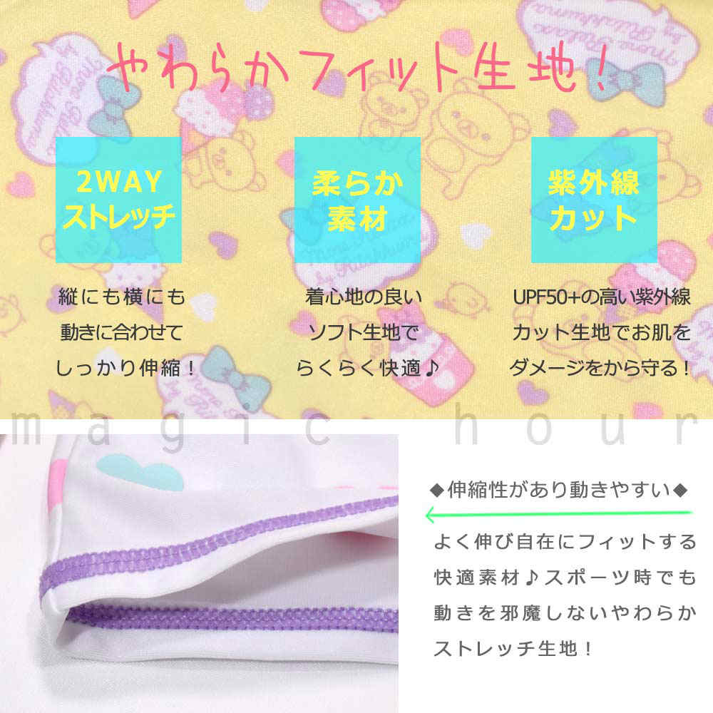 ラッシュガード キッズ 子供 長袖 UVカット 水着 女の子 リラックマ ガールズ ジュニア ジップアップ パーカー UPF50+ 女の子 女児 ピンク 100 110 120 130cm RK-349603-JRRASH-PINK-100 リラックマ 1
