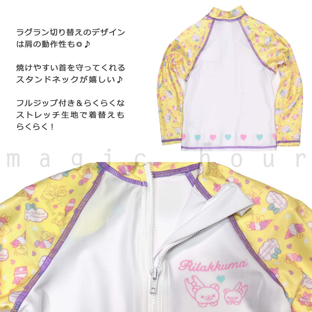 ラッシュガード キッズ 子供 長袖 UVカット 水着 女の子 リラックマ ガールズ ジュニア ジップアップ パーカー UPF50+ 女の子 女児 ピンク 100 110 120 130cm RK-349603-JRRASH-PINK-100 リラックマ 2