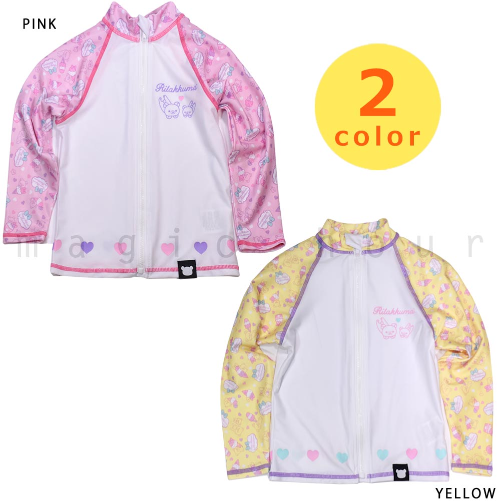 ラッシュガード キッズ 子供 長袖 UVカット 水着 女の子 リラックマ ガールズ ジュニア ジップアップ パーカー UPF50+ 女の子 女児 ピンク 100 110 120 130cm RK-349603-JRRASH-PINK-100 リラックマ 3