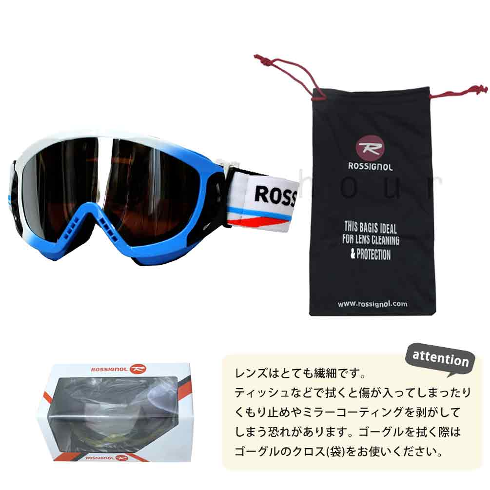 スキー スノーボード ゴーグル メンズ レディース スノボ スノーゴーグル ROSSIGNOL ロシニョール R7 アジアンフィット 平面 ミラー くもり止め ブランド 青 RKEG05J-R7-BLUE-F ROSSIGNOL(ロシニョール) 2