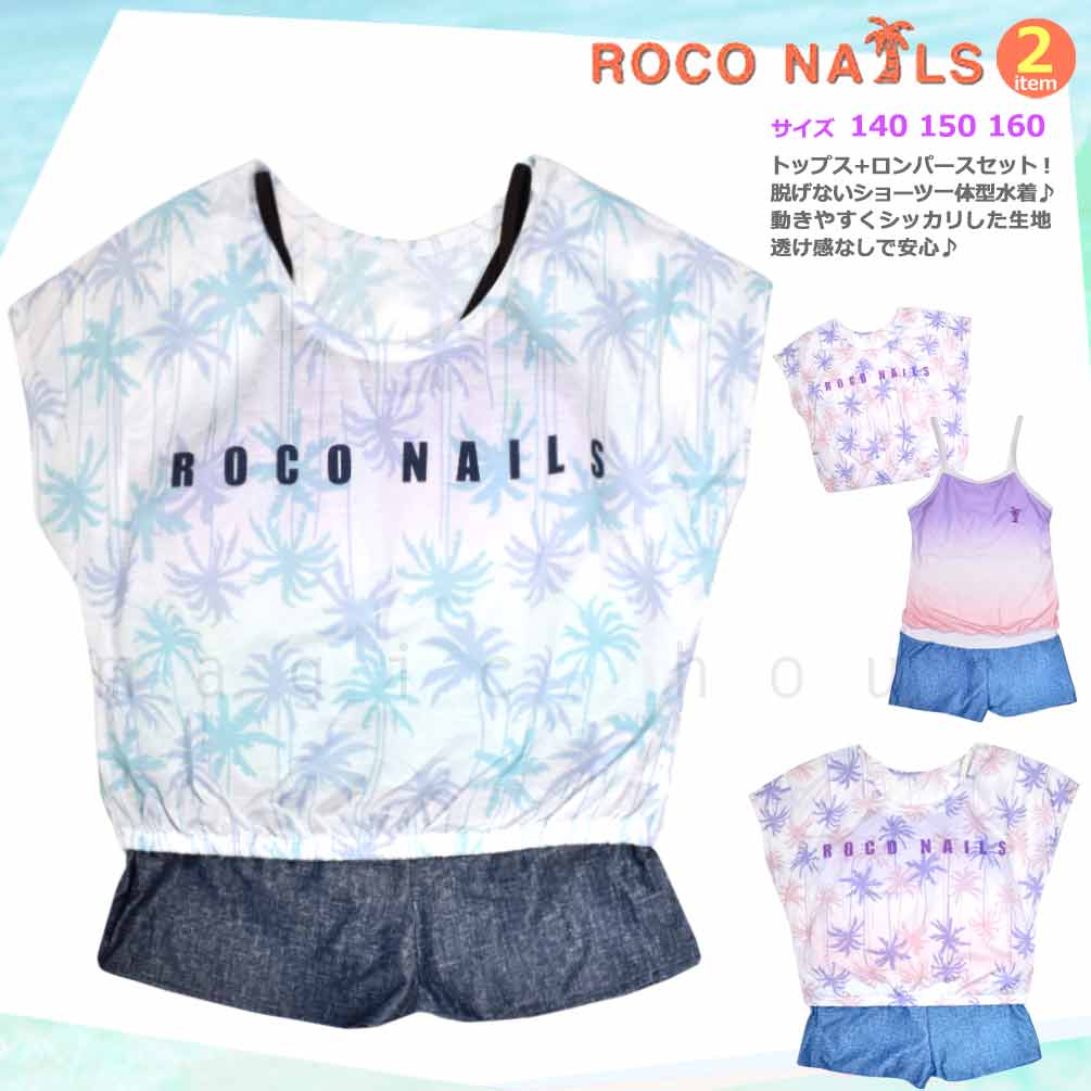 RN-23GIRLSW-363351-MINT-140 : 検索結果