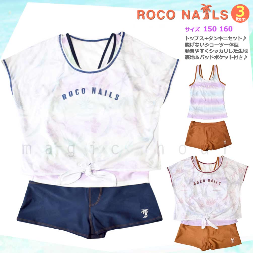RN-25GIRLSW-374352-BROWN-150 : 検索結果