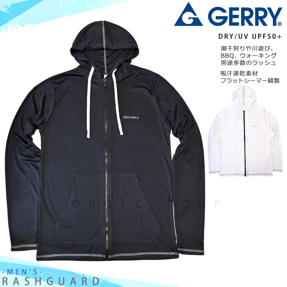 U-RN-25LSRASH-835701-BLACK-L : ラッシュガード