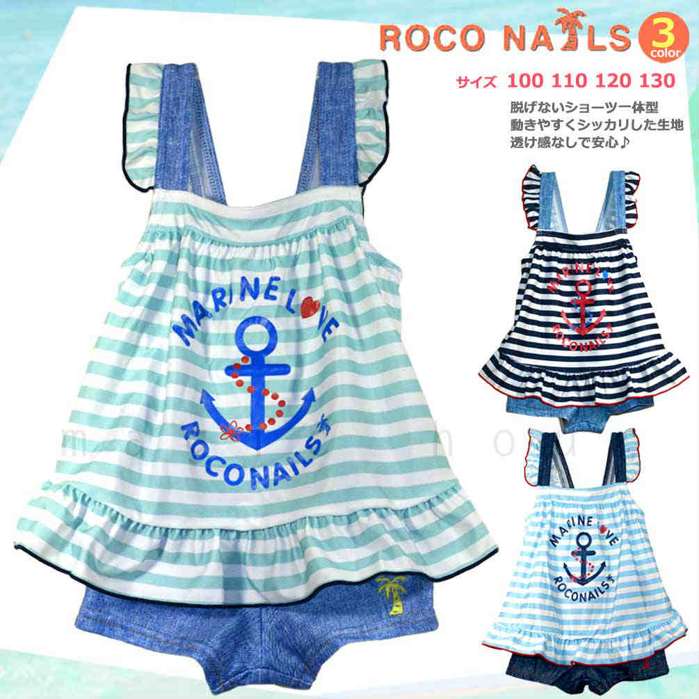 RN-310301-20GIRLSW-GREEN-100 : 検索結果