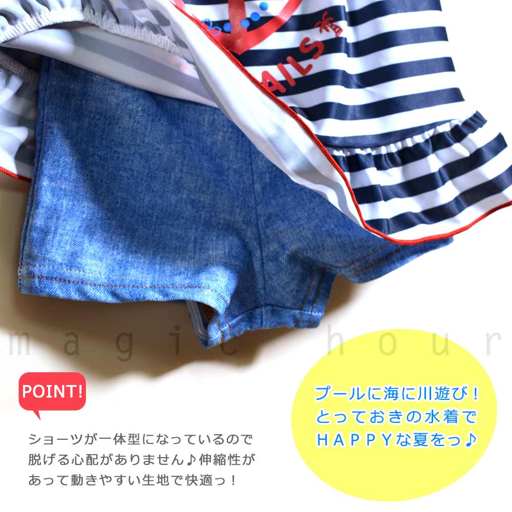 水着 キッズ 子供 女の子 ボーダー フリル ワンピース ガールズ スイムウェア 女子 かわいい ボーダー 女児 100cm 110cm 120cm 130cm お洒落 オールインワン 紺 RN-310301-20GIRLSW-GREEN-100 ROCO NAILS 2
